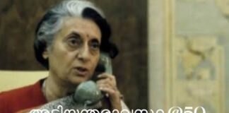 เด
เดเดฟเดฏเดจเตเดคเดฐเดพเดตเดธเตเดฅ @50, เดเดฟเดฒ เดเตผเดฎเตเดฎเดเตพ