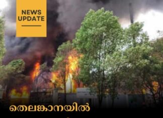 തെലങ്കാനയിൽ ഫാർമസ്യൂട്ടിക്കൽ കമ്പനിയിൽ സ്ഫോടനം; 7 പേർ മരിച്ചു