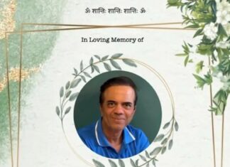 ആഡംസ്ടൗൺ ക്രിക്കറ്റ് ക്ലബ്ബ് സെക്രട്ടറി രാജേഷ് ഷെട്ടി നിര്യാതനായി
