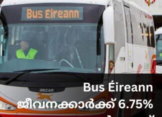 4.2 മില്യൺ യൂറോ നഷ്ടം റിപ്പോർട്ട് ചെയ്തിട്ടും Bus Éireann ജീവനക്കാർക്ക് 6.75% ശമ്പള വർദ്ധനവ്