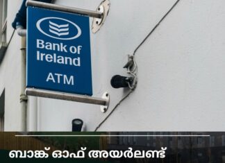 ബാങ്ക് ഓഫ് അയർലണ്ട് ഫിക്സഡ് പലിശയുള്ള സേവിംഗ്സ് അക്കൗണ്ടുകളുടെ പലിശ നിരക്ക് കുറച്ചു