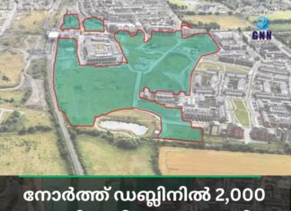 നോർത്ത് ഡബ്ലിനിൽ 2,000 പുതിയ വീടുകൾക്കായി ലാൻഡ് ഡെവലപ്മെന്റ് ഏജൻസി പൊതുജന കൺസൾട്ടേഷൻ ആരംഭിച്ചു