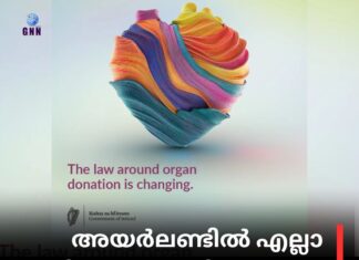 അയർലണ്ടിൽ ജൂലൈ 17 മുതൽ എല്ലാ മുതിർന്ന വ്യക്തികളെയും അവയവ ദാതാക്കളായി കണക്കാക്കും