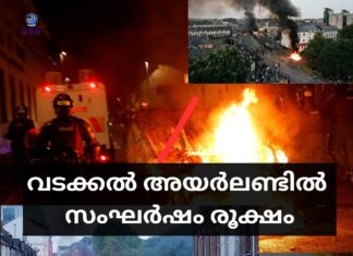 വടക്കൽ അയർലണ്ടിൽ സംഘർഷം രൂക്ഷം; 17 പോലീസ് ഉദ്യോഗസ്ഥർക്ക് പരിക്ക്