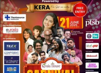 മമിതാ ബൈജു അയർലണ്ടിലെത്തി; കേരളാ ഹൗസ് കാർണിവലിന് നാളെ ശുഭാരംഭം