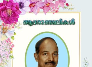 ജോണി ജോസഫിന്റെ കുടുംബത്തിനായി കൈകോർക്കാം