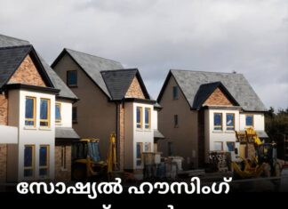 സോഷ്യൽ ഹൗസിംഗ് പ്രൊജക്റ്റുകൾക്കായുള്ള അപ്പ്രൂവൽ പ്രക്രിയ ഒറ്റ ഘട്ടമാക്കും