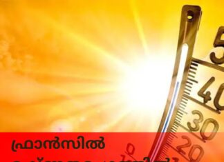ഫ്രാൻസിൽ ഉഷ്ണതരംഗത്തിൽ രണ്ട് മരണം, 300 പേർ ആശുപത്രിയിൽ