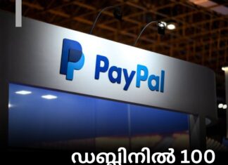 ഡബ്ലിനിൽ 100 തൊഴിലവസരങ്ങൾ സൃഷ്ടിക്കാൻ PayPal