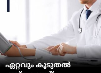 ഏറ്റവും കൂടുതൽ ഔട്ട്പേഷ്യന്റ് കാത്തിരിപ്പ് സമയം ആവശ്യമായ രാജ്യം അയർലണ്ട്
