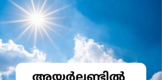അയർലണ്ടിൽ താപനില 30 ഡിഗ്രി വരെ ഉയരും