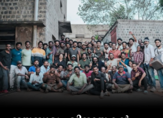 ജയസൂര്യ – വിനായകൻ ചിത്രം ഫുൾ പായ്ക്കപ്പ്