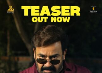 സത്യൻ അന്തിക്കാട് – മോഹൻലാൽ ചിത്രം ഹൃദയപൂർവ്വം ടീസർ എത്തി