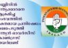 ഡബ്ലിനിൽ ഇന്ത്യക്കാരനെ ആക്രമിച്ച സംഭവത്തിൽ ശക്തമായ പ്രതിഷേധം രേഖപെടുത്തി ഇന്ത്യൻ ഓവർസീസ് കോൺഗ്രസ് അയർലണ്ട്