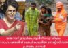 വയനാട് ഉരുൾപൊട്ടലിന് ഇന്ന് ഒരു വര്ഷം; ധനസഹായത്തിന് ലോക്സഭയിൽ നോട്ടീസ് നൽകി പ്രിയങ്ക ഗാന്ധി