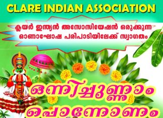 ക്ലയർ ഇന്ത്യൻ അസോസിയേഷനോടൊപ്പം “ഒന്നിച്ചുണ്ണാം പൊന്നോണം”