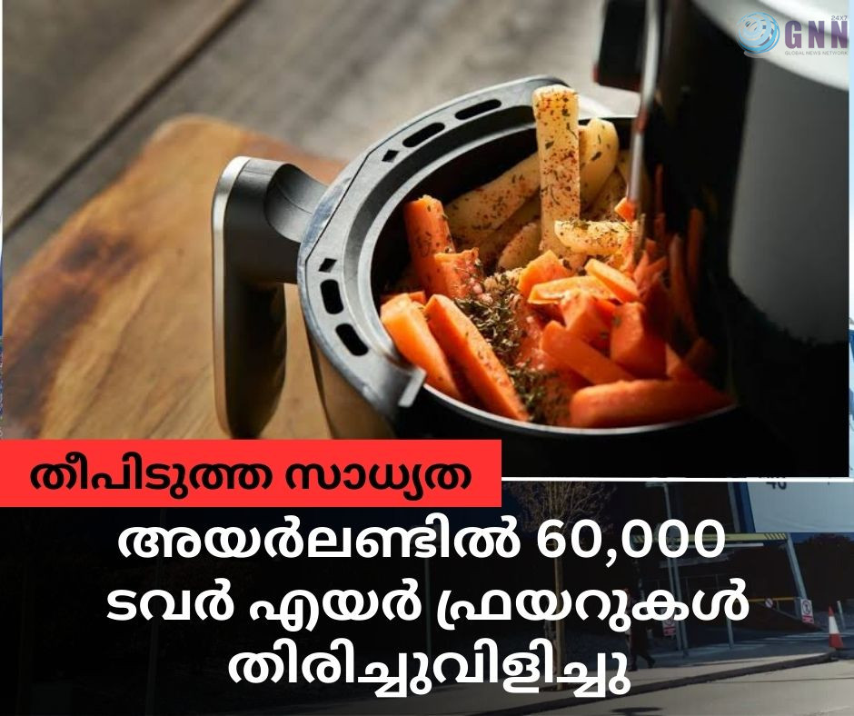 Red And Black Breaking News Covid For Facebook Post_20250712_155037_0000