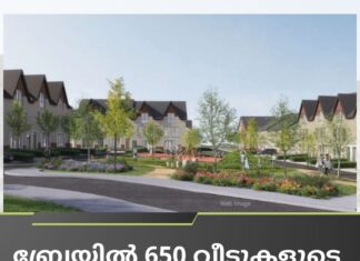 ബ്രേയിൽ 650 വീടുകളുടെ ഭവന പദ്ധതി പ്ലാനിംഗ് അതോറിറ്റി നിരസിച്ചു