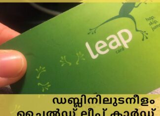 ഡബ്ലിനിലുടനീളം ചൈൽഡ് ലീപ്പ് കാർഡ് നിരക്കുകൾ കുറയും