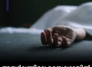 അയര്ലണ്ടിലെ സ്ലൈഗോയില് മലയാളി യുവാവിനെ മരണപ്പെട്ട നിലയില് കണ്ടെത്തി