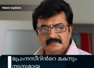 പ്രേംനസീറിന്റെ മകനും നടനുമായ ഷാനവാസ് അന്തരിച്ചു