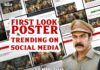 ഇൻവസ്റ്റിഗേറ്റീവ് ത്രില്ലർ ദി കേസ് ഡയറി ഫസ്റ്റ് ലുക്ക് പുറത്ത്