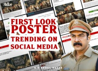 ഇൻവസ്റ്റിഗേറ്റീവ് ത്രില്ലർ ദി കേസ് ഡയറി ഫസ്റ്റ് ലുക്ക് പുറത്ത്