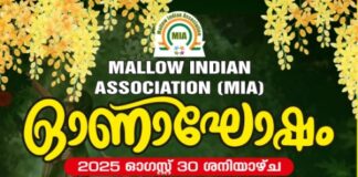 മാലോയിൽ ഇന്ത്യൻ അസോസിയേഷൻ ഓണാഘോഷത്തിന് ഒരുങ്ങുന്നു; ഓഗസ്റ്റ് 30-ന് വിപുലമായ പരിപാടികൾ