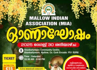 മാലോയിൽ ഇന്ത്യൻ അസോസിയേഷൻ ഓണാഘോഷത്തിന് ഒരുങ്ങുന്നു; ഓഗസ്റ്റ് 30-ന് വിപുലമായ പരിപാടികൾ
