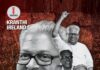 ക്രാന്തി അയർലൻഡ് വി.എസ്.അച്യുതാനന്ദൻ അനുസ്മരണം സംഘടിപ്പിക്കുന്നു