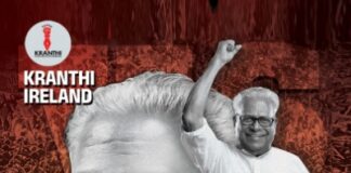 ക്രാന്തി അയർലൻഡ് വി.എസ്.അച്യുതാനന്ദൻ അനുസ്മരണം സംഘടിപ്പിക്കുന്നു