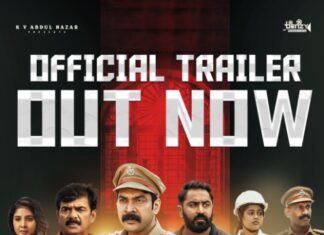 ആരാണ് കിസ്റ്റി സാം?… ദികേസ് ഡയറി ഒഫീഷ്യൽ ട്രയിലർ ചുണ്ടിക്കാണിക്കുന്നതെന്ത്?