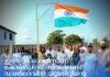 ഇന്ത്യൻ ഓവർസീസ് കോൺഗ്രസ് അയർലണ്ട് ഡൺലാവിൻ യൂണിറ്റിന്റെ നേതൃത്വത്തിൽ സ്വാതന്ത്ര്യദിനാഘോഷം നടന്നു