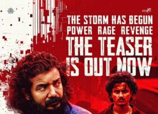 ശ്രീനാഥ് ഭാസി ആക്ഷൻ ഹീറോ ആകുന്നു; പൊങ്കാല ടീസർ എത്തി