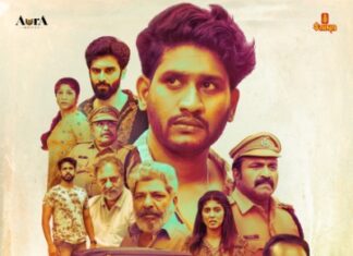 അഖിൽ മാരാർ നായകനാകുന്ന മുള്ളൻകൊല്ലി സെപ്റ്റംബർ അഞ്ചിന്