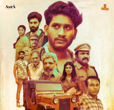 അഖിൽ മാരാർ നായകനാകുന്ന മുള്ളൻകൊല്ലി സെപ്റ്റംബർ അഞ്ചിന്