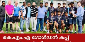 കെ.എം.എ ഗോൾഡൻ കപ്പ്; ബ്ലാഞ്ച് എഫ്.സി ജേതാക്കൾ