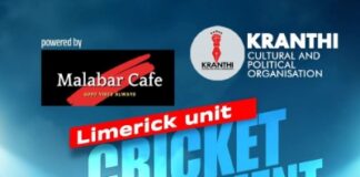 ലിമറിക്കിൽ ക്രിക്കറ്റ് പൂരം! ടൂർണമെൻ്റ് ഓഗസ്റ്റ് 31ന്