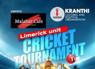 ലിമറിക്കിൽ ക്രിക്കറ്റ് പൂരം! ടൂർണമെൻ്റ് ഓഗസ്റ്റ് 31ന്