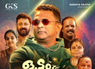 സംഗീത മാസ്മരമൊരുക്കി ഓട്ടംതുള്ളൽ