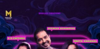 ശബ്ദസൗന്ദര്യത്തിൻ്റെ ഉടമകൾ ഒന്നിക്കുന്ന നാദിർഷയുടെ മാജിക്ക് മഷ്റൂം ഒരുങ്ങുന്നു
