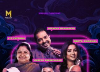 ശബ്ദസൗന്ദര്യത്തിൻ്റെ ഉടമകൾ ഒന്നിക്കുന്ന നാദിർഷയുടെ മാജിക്ക് മഷ്റൂം ഒരുങ്ങുന്നു