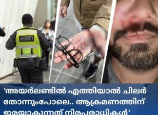അയർലണ്ടിൽ എത്തിയാൽ ചിലർ തോന്നുംപോലെ.. ആക്രമണത്തിന് ഇരയാകുന്നത് നിരപരാധികൾ- തെന്നിന്ത്യൻ നടന്റെ അനുഭവം