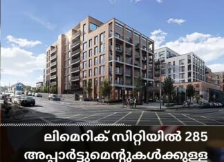 ലിമെറിക് സിറ്റിയിൽ 285 അപ്പാർട്ടുമെന്റുകൾക്കുള്ള പദ്ധതി എൽഡിഎ പ്രഖ്യാപിച്ചു
