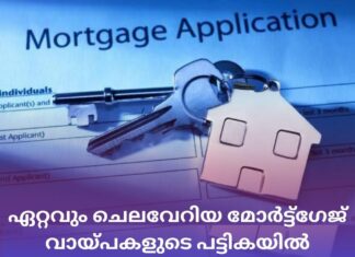 പലിശ നിരക്ക് കുറഞ്ഞിട്ടും ഏറ്റവും ചെലവേറിയ മോർട്ട്ഗേജ് വായ്പകളുടെ പട്ടികയിൽ അയർലണ്ട് ഏഴാം സ്ഥാനത്ത്