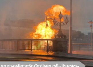 ഡോക്ക്ലാൻഡ്സിലെ തീപ്പിടുത്തം: കൊണോലിക്കും ദി പോയിന്റിനും ഇടയിൽ ലുവാസ് റെഡ് ലൈൻ സർവീസുകൾ നിലച്ചു