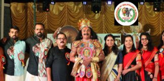 നീനാ കൈരളിയുടെ ഓണാഘോഷങ്ങൾ പ്രൗഢഗംഭീരമായി