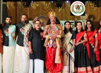 നീനാ കൈരളിയുടെ ഓണാഘോഷങ്ങൾ പ്രൗഢഗംഭീരമായി