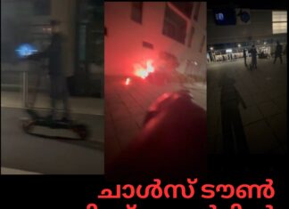 ചാൾസ് ടൗൺ ഷോപ്പിംഗ് സെന്ററിൽ മലയാളികൾക്ക് നേരെ ആക്രമണം