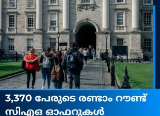 3,370 പേരുടെ രണ്ടാം റൗണ്ട് സിഎഒ ഓഫറുകൾ പ്രസിദ്ധീകരിച്ചു